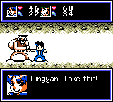 Battle message: Pingyan: Take this!